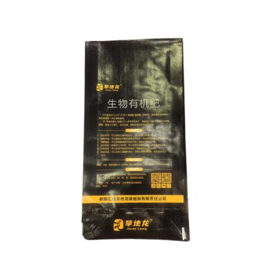 25kg 50kg Fertilizer Packing Bag Empty Plastic PP Woven Sacks Customized