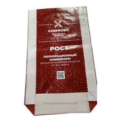 Customizable Animal Feed Packaging Bags for Various Applications