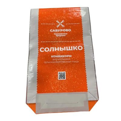 Customizable Animal Feed Packaging Bags for Various Applications