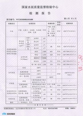 Square Bottom Bag 50KG 40KG 25KG 20Kg Plastic Cement Bag Printing Empty Cement Sack Industrial and ISO9001 2015 Certified