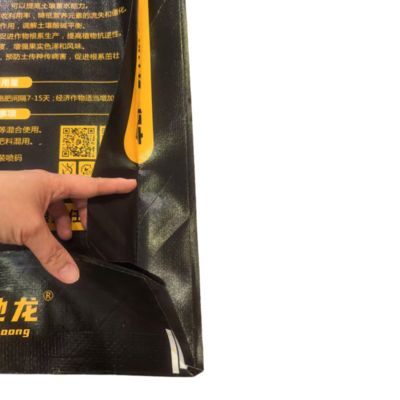 BOPP Laminated Bag with Gusset Block Bottom and Inner PE Liner for 10kg FULVIC ACID Fertilizer Packaging