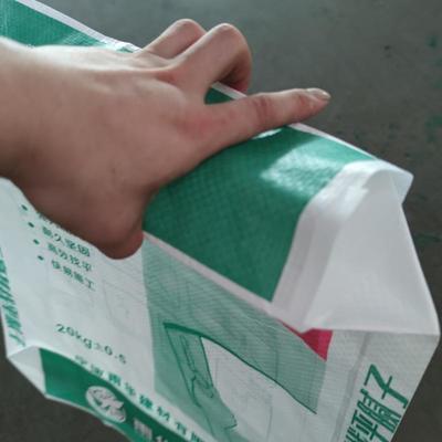 20kg 25kg Plastic PP Woven Block Bottom Valve Cement Bag PP Valve Square Bottom Valve Bag