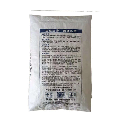 PP Woven Open Top Sewn Bottom Durable Packaging Bags For Cement And Other Dry Mixture Powder Products