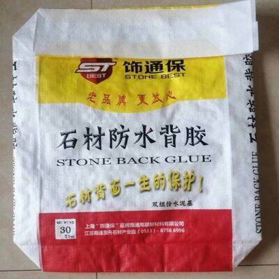 Moisture Proof Cement Bag 40Kg 50kg 20kg Sand Bags Empty Sack Eco Friendly