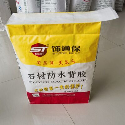 Moisture Proof BOPP Laminated PP Woven Valve Bag for 20kg 25kg 30kg Dry Mix Stone Back Glue