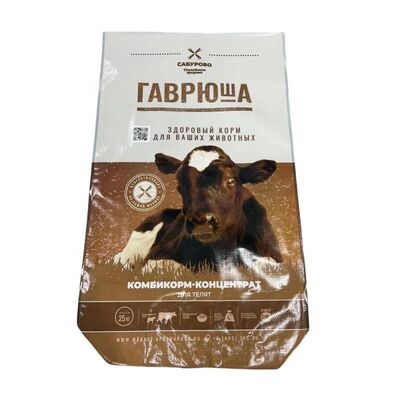 Animal Feed Bag BOPP Printing Open Top Square Bottom Waterproof PP Woven Bag for Pet Food