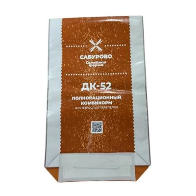 Animal Feed Bag BOPP Printing Open Top Square Bottom Waterproof PP Woven Bag for Pet Food