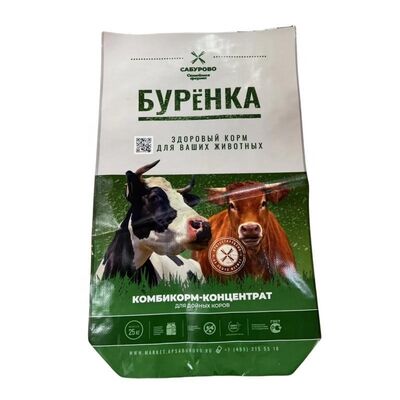 Animal Feed Bag BOPP Printing Open Top Square Bottom Waterproof PP Woven Bag for Pet Food